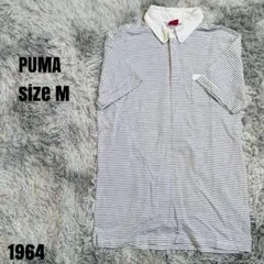 PUMA プーマ ストライプ ボーダー ポロシャツ ホワイト系 M 1964