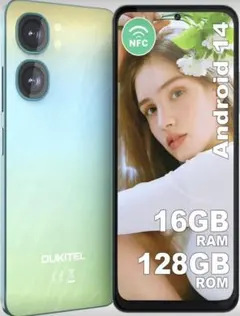 OUKITEL C58 グリーン 16GB RAM 128GB スマートフォン