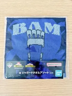 一番くじ  僕のヒーローアカデミア  F賞 ジャガードタオル ミルコ