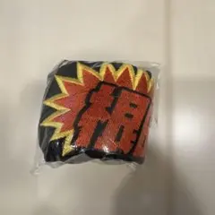 【匿名配送】おだ犬 お仕事頑張っている人の応援スクエアポーチ 根暗