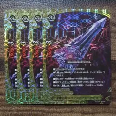 2026年最新】バディファイトレヴァンティンの人気アイテム - メルカリ