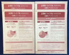 彩｜断捨離中、値下げはコメントで様 リクエスト 4点 まとめ商品