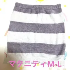 アカチャンホンポ　マタニティ　腹巻き　ボーダー　グレー　妊婦　M L