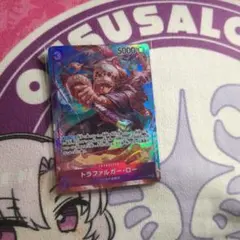 ワンピースカードゲーム　トラファルガー・ロー SR パラレル OP05-069