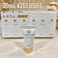 2025年最新】ロードヴィの人気アイテム - メルカリ