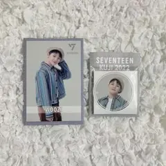 seventeen クジ   ウジ   2点セット