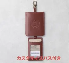 2点　スターバックス マイカスタマイズジャーニー　パスケース　カスタマイズパス