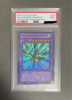 遊戯王TCGドラゴンを呼ぶ笛 初版 2002 英語版 BGS9 - メルカリ