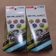 2026年最新】BX-35 ランダムブースターVol.4「BEYBLADE X」の人気