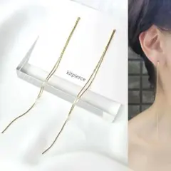 No.497 つやゴールド 華奢ロングチェーン ピアス