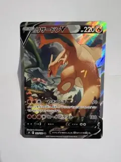 リザードン LV.76 1ED 破空の激闘 - メルカリ