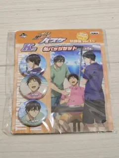 一番くじ 黒子のバスケ 缶バッジセット