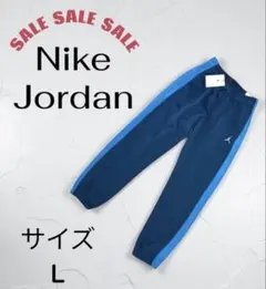 Nike Jordan レディースパンツ　L