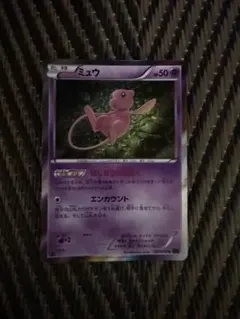 ポケモンカード ミュウ 085/PCG-P - メルカリ