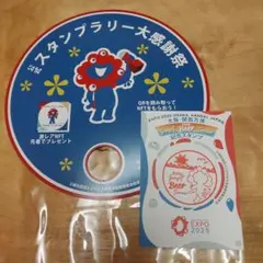 サンセットビアテラス記念スタンプ&うちわ