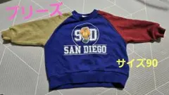 Item thumbnail for item 79abfec1-1143-43ce-b5d0-1f7b2aeaa88d