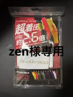 Item thumbnail for item 3eea97b0-52d4-4005-8800-bc117eaecc7e