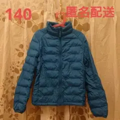 ダウン ジャケット ライトブルー 140 ユニクロ