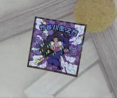 忍たま乱太郎マンチョコ　ステッカー　竹谷八左ヱ門