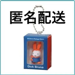 ミッフィー ミニチュアパッケージチャーム