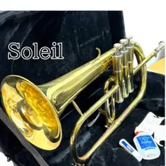 Soleil ソレイユ　フリューゲルホルン　ケース付 管楽器のサムネイル