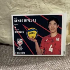 宮浦健人選手　限定ステッカー 2026年最新】宮浦健人 ステッカーの人気アイテム - メルカリ