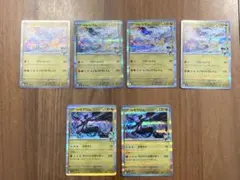 Nのゼクロム レシラム セット
