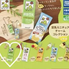 コリラックマ様 リクエスト 2点 まとめ商品