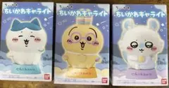 BANDAI ちいかわ キャライトのサムネイル