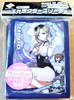 アズールレーン フッド スリーブのサムネイル