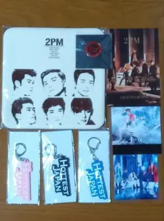 2PM グッズセット 8点