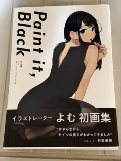 Item thumbnail for item 3c517ac9-5a03-4cb4-9ff4-dbcb2e66abc4