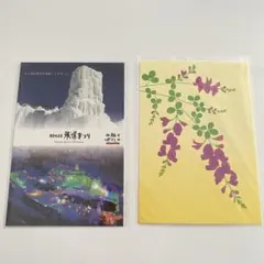 Item thumbnail for item 9ae44218-e6c8-49e9-b322-4b0ed4216a4c