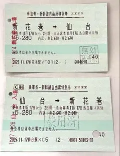 Item thumbnail for item 005c6785-cc50-4be5-baed-9b2b7d0bc53a