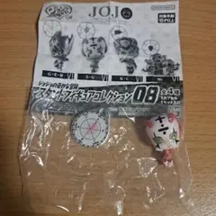 ジョジョの奇妙な冒険 スタンドフィギュアコレクション08　S・G③