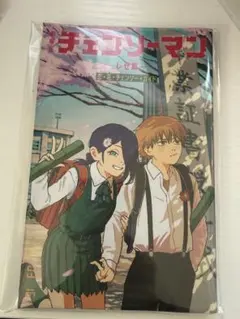 チェンソーマン レゼ編　恋・花・チェーンソー・ガイド 映画 入場者特典 第6弾