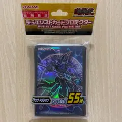 【遊戯王】 デュエリストカードプロテクター ブラック・マジシャン 55枚 新品