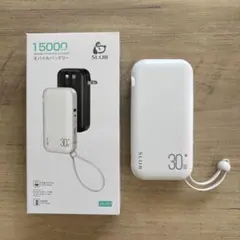 モバイルバッテリー 15000mAh コンセント充電 3種USBケーブル内臓