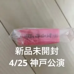 浜崎あゆみ□Aチャームブレスレット□【在庫ラスト】【新品・未使用