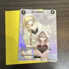 ビルディバイドブライト　推ししか勝たん！　SSR 3枚セット 2026年最新】推ししか勝たん ssrの人気アイテム - メルカリ