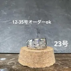 やほ 12//26-1/5 発送不可様 リクエスト 2点 まとめ商品