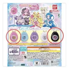 キミとアイドルプリキュア♪ サウンドドロップ2個　アイドル　キッス