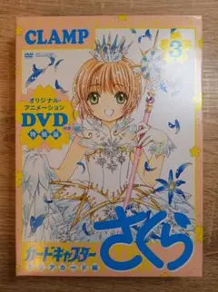 カードキャプターさくら/クリアカード編【DVD】全23巻セット - メルカリ