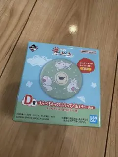 一番くじ クレヨンしんちゃん D賞 缶ミラーのサムネイル