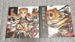 2026年最新】鬼滅の刃 無限列車編 銀幕画集の人気アイテム - メルカリ