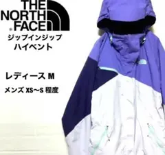 ノースフェイス マウンテンジャケット ハイベント ジップインジップ パープル M