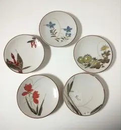 有田焼　端峰　柄違い　花の小皿 アクセサリートレイにも