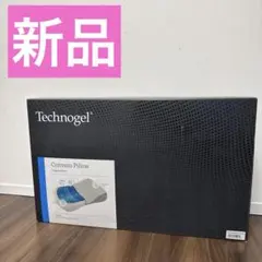 5m1767f1p まくら テクノジェル スリーピングコントアーピローⅡ 9cm