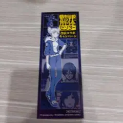 ジャスミン　都市伝説解体センター　書店コラボ　特典　両面しおり