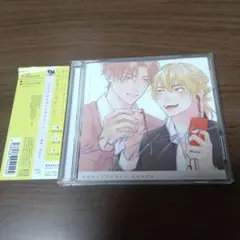 ドラマCD　さんかくトワイライト